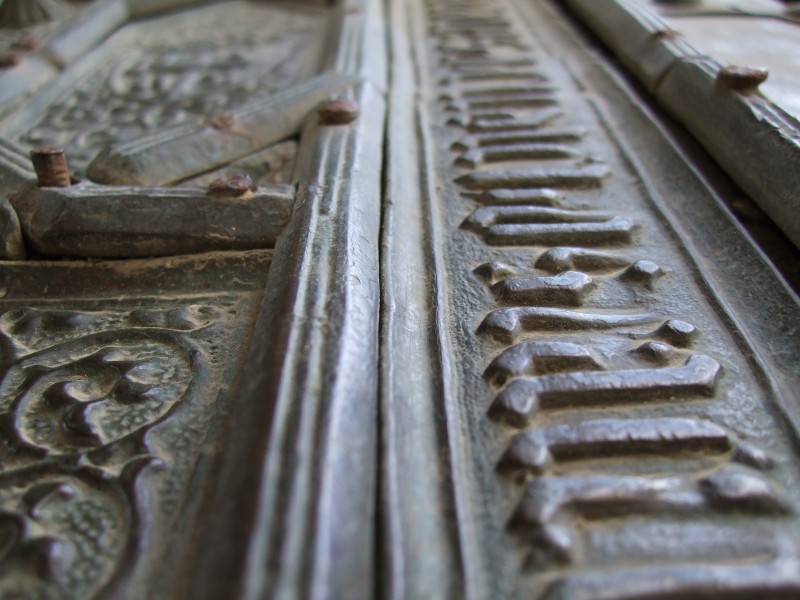 Anadalusien 2009 - 0290 